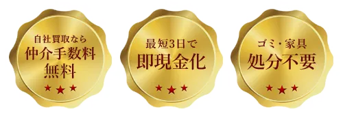 ���Д���Ȃ璇��萔�������@�ŒZ3���ő��������@�S�~�E�Ƌ���s�v