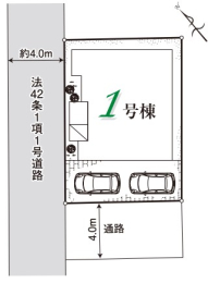 区画図 -