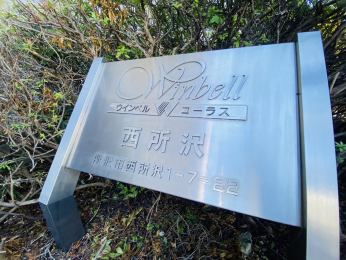 その他 エンブレム