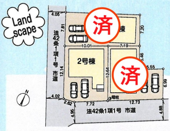 現地外観写真 -