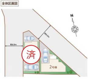 区画図 早くも最終1棟！
