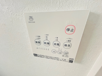 その他 -
