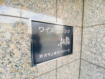その他 エンブレム