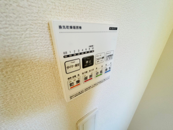 その他 -