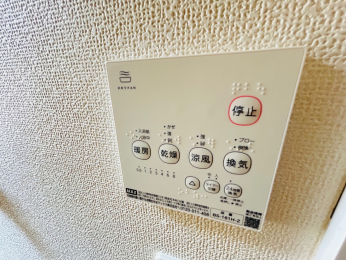 その他 -
