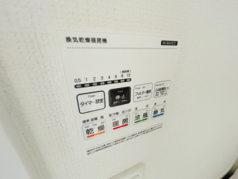 その他 -