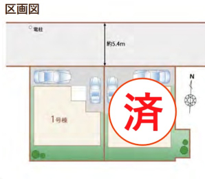 間取り図 -
