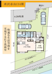 区画図 敷地52坪超、車庫2台、4LDK♪南側河川のため日当たり良好♪