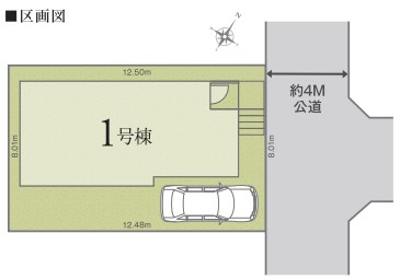 区画図 -
