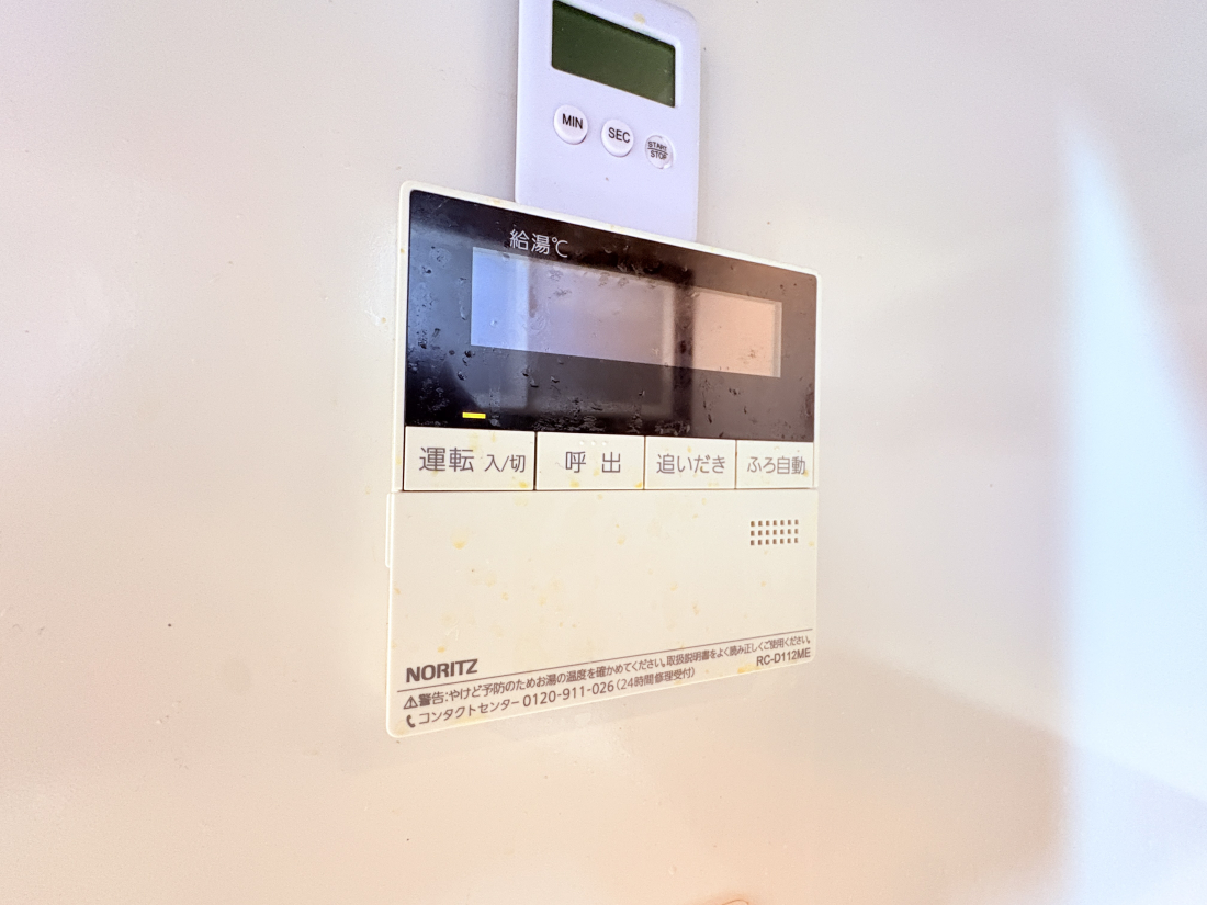 ���̑����� -