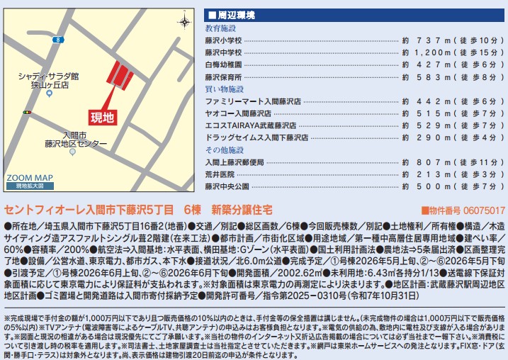  ���C�t�C���t�H���[�V����