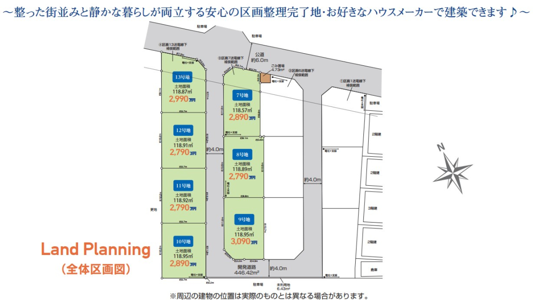 ���} �R����{���y�n����̔����ł�