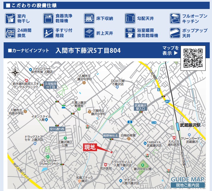 ���̑� �Z��n�}