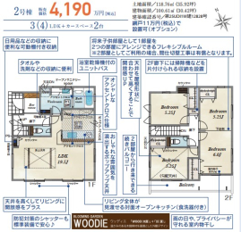 �Ԏ��} 2����