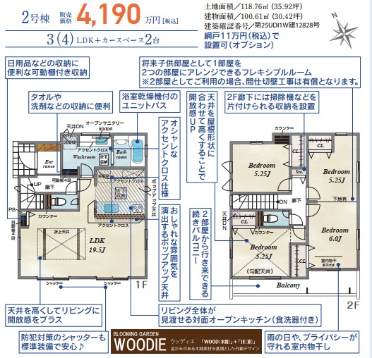 �Ԏ��} 2����