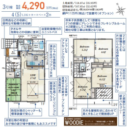 �Ԏ��} 3����