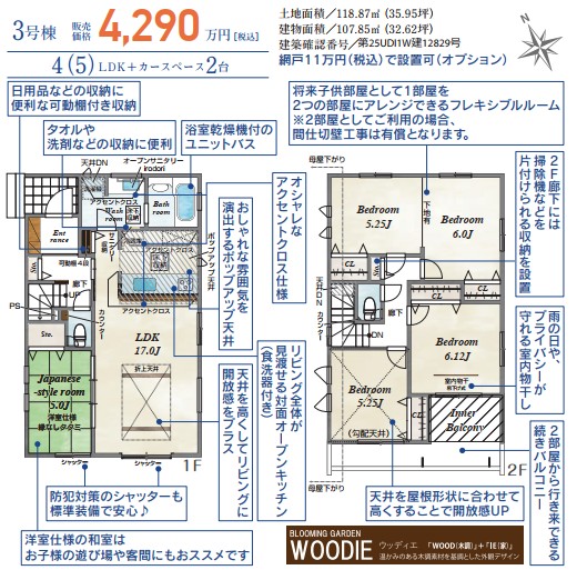 �Ԏ��} 3����