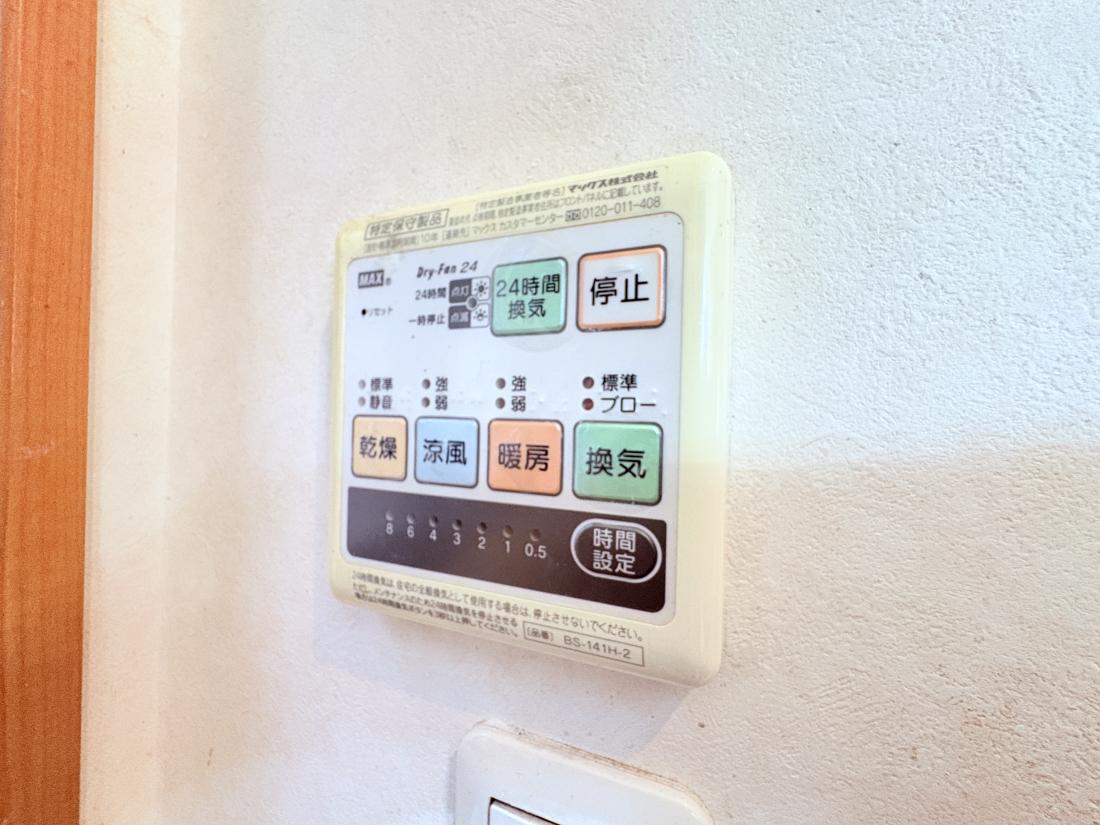 ���̑����� -