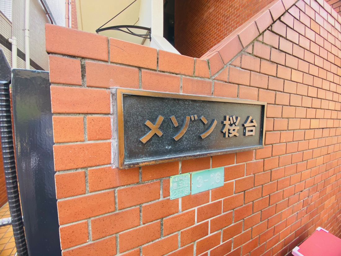 �G���g�����X -