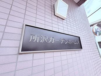 ���̑����p�� -