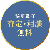 �閧���� ����E���k����