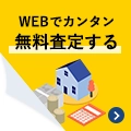 WEB�ŃJ���^���������肷��